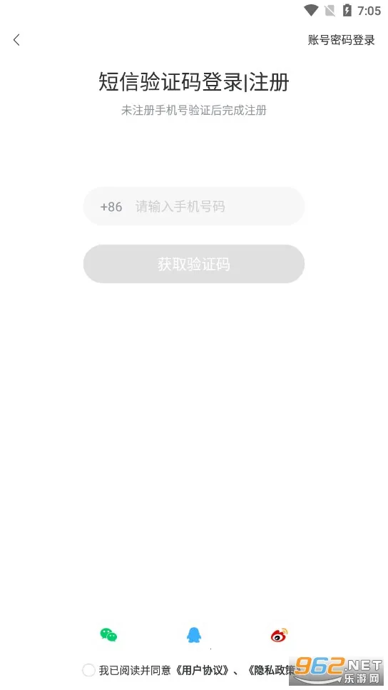 19¥(ͬ���罻����ƽ̨)v9.6.2 ��Ѱ��ͼ
