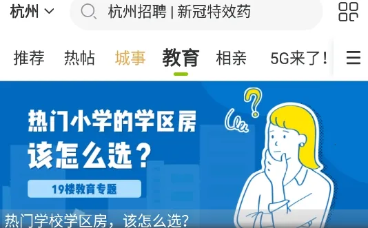 19楼(同城社交服务平台) 19楼(同城社交服务平台)