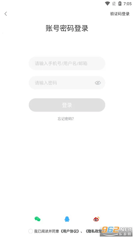 19¥(ͬ���罻����ƽ̨)v9.6.2 ��Ѱ��ͼ