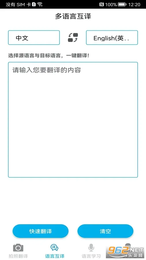 ���շ��밲׿���ֻ���v1.3.4 ��׿���ͼ