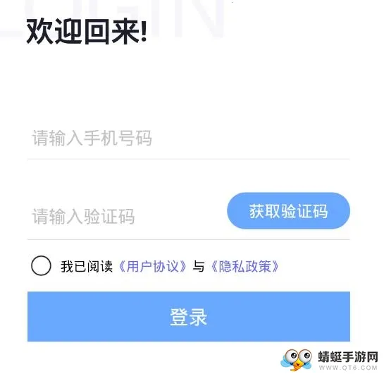 拍照翻译安卓版手机版 拍照翻译安卓版手机版