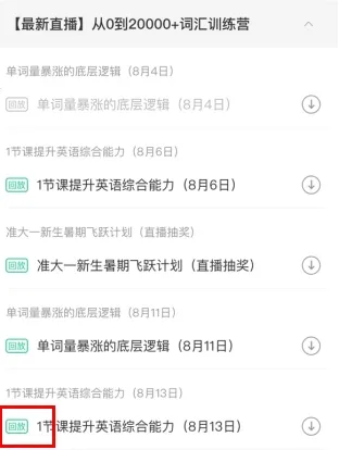 中国大学MOOC(在线教育平台) 中国大学MOOC(在线教育平台)