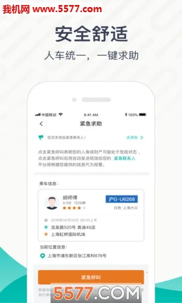 ��������(���з���ƽ̨)v4.23.0 �ٷ������ͼ