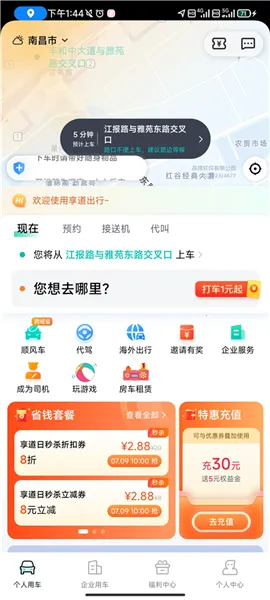 ��������(���з���ƽ̨)