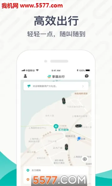 ��������(���з���ƽ̨)v4.23.0 �ٷ������ͼ
