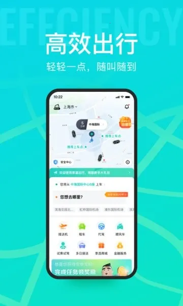 ��������(���з���ƽ̨)v4.23.0 �ٷ������ͼ