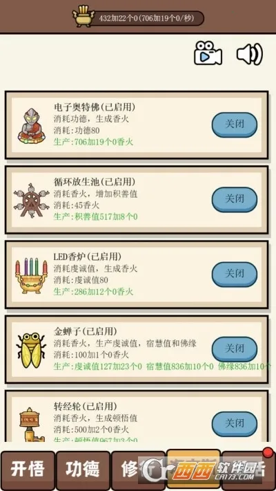 ɢ�޹���ģ����2026�ٷ����°汾v1.0.1 �ٷ������ͼ