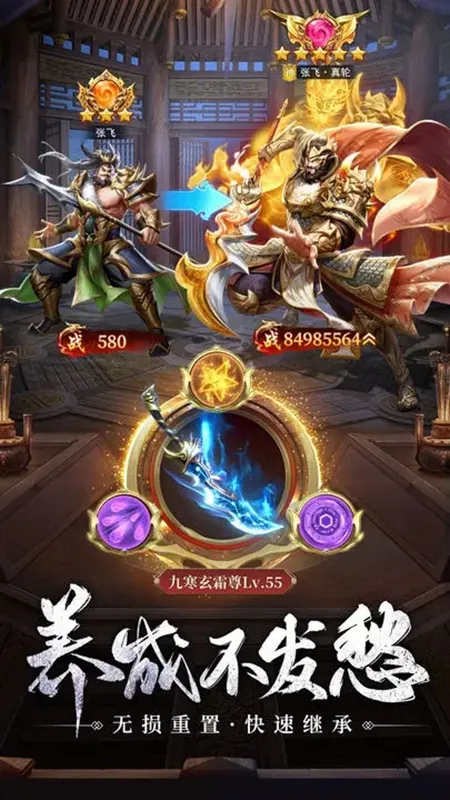 ֹ��֮ս(������������)v1.6.8.1 �ٷ������ͼ