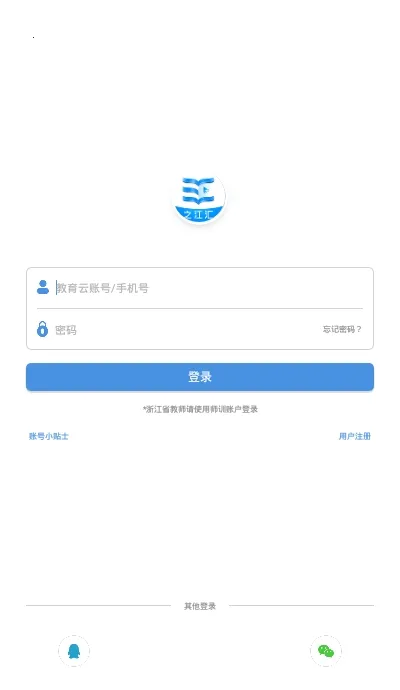 ֮����(����ѧϰƽ̨)v6.9.1 ��Ѱ��ͼ