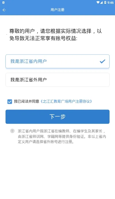 ֮����(����ѧϰƽ̨)v6.9.1 ��Ѱ��ͼ