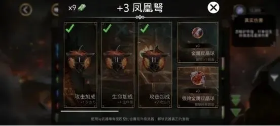 宝石战争(三消策略卡牌游戏) 宝石战争(三消策略卡牌游戏)