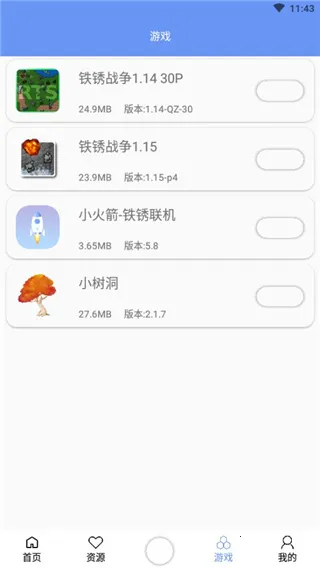 末忆-铁锈盒子安卓版手机版 末忆-铁锈盒子安卓版手机版