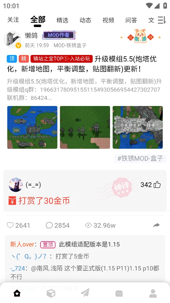 ĩ��-������Ӱ�׿���ֻ���v4.1.8 �ٷ������ͼ