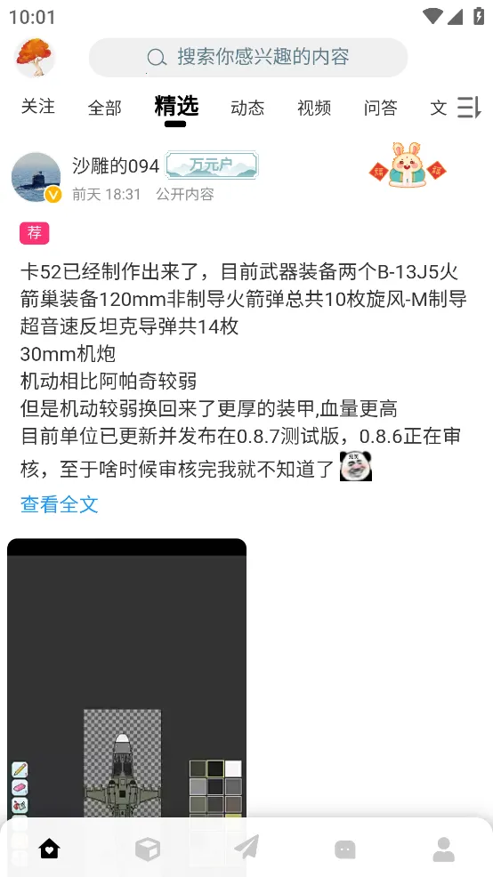ĩ��-������Ӱ�׿���ֻ���v4.1.8 �ٷ������ͼ