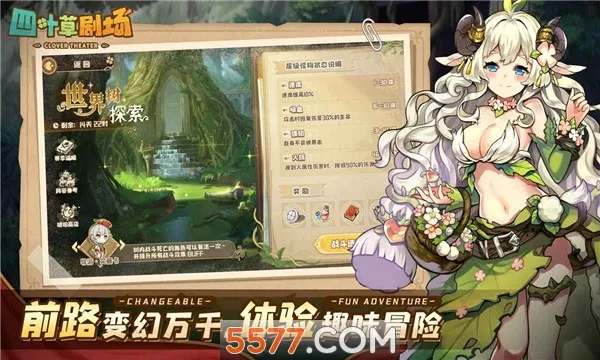 ��Ҷ�ݾ糡2026�ٷ����°汾v1.249.15.2497 �ٷ������ͼ