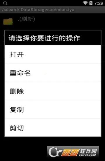 文件管理专家2026最新版本 文件管理专家2026最新版本