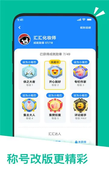 Ӧ�û�(Ӧ������ƽ̨)v2.1.65553 �ֻ����ͼ