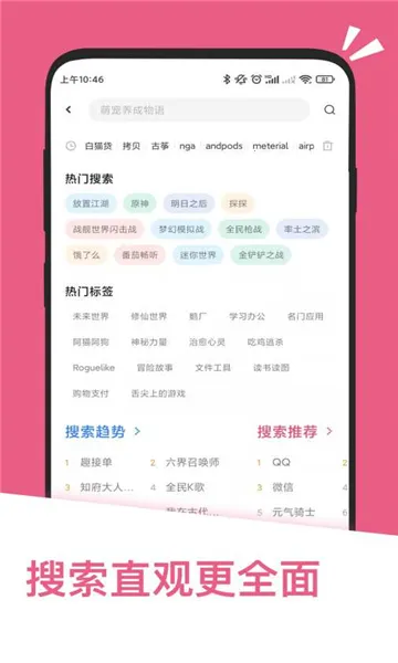 Ӧ�û�(Ӧ������ƽ̨)v2.1.65553 �ֻ����ͼ