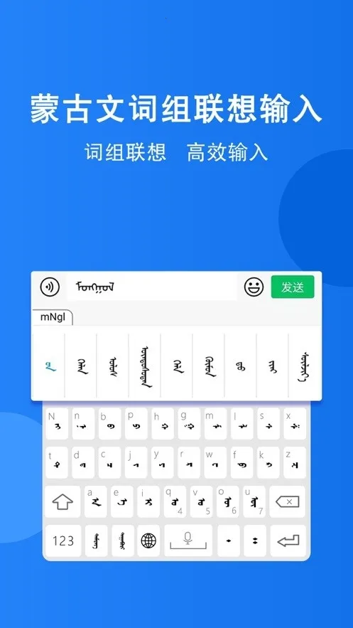 �������뷨(�ɹ������빤��)v2.3.0 ��׿���ͼ