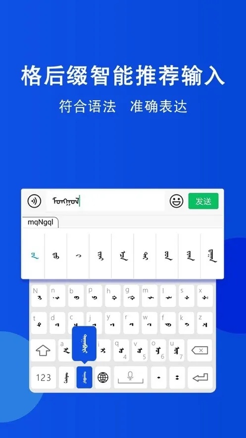 �������뷨(�ɹ������빤��)v2.3.0 ��׿���ͼ