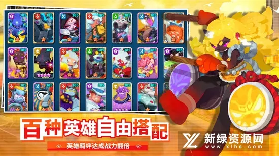 ����ս��2026�ٷ����°汾v1.5.0 ��׿���ͼ