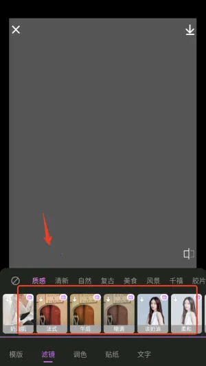 P图秀秀(图片编辑工具) P图秀秀(图片编辑工具)