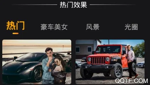 P图秀秀(图片编辑工具) P图秀秀(图片编辑工具)