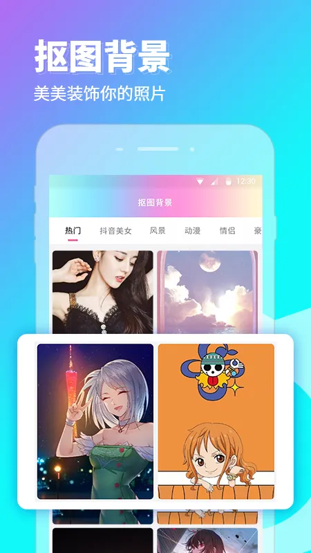 Pͼ����(ͼƬ�༭����)v2.8.3 �ֻ����ͼ