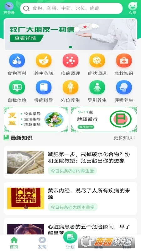 ����ͨ2026���°汾v4.1.3 �ٷ������ͼ
