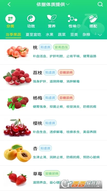 ����ͨ2026���°汾v4.1.3 �ٷ������ͼ