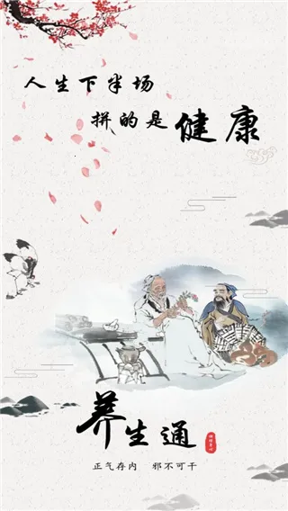 ����ͨ2026���°汾