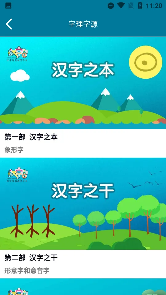 �º��ֹ�(����ѧϰ����)v3.1.5 �ֻ����ͼ