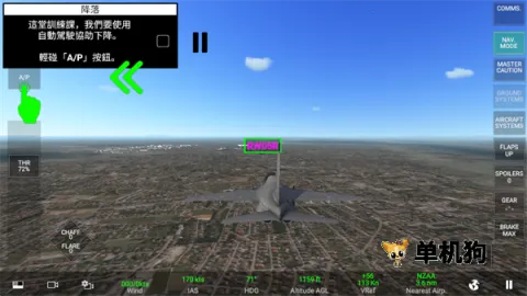 ��ʵ��սģ���������ֻ���v1.1.2 �ٷ������ͼ