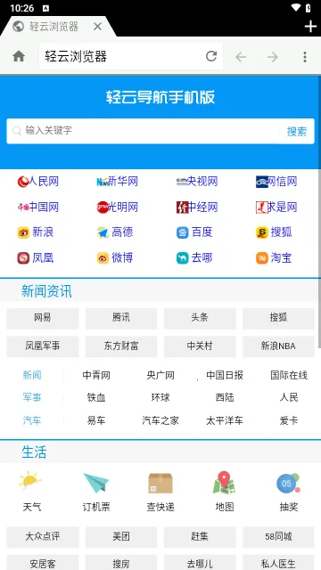 ��������������ֻ���v2.3.0 �ٷ������ͼ