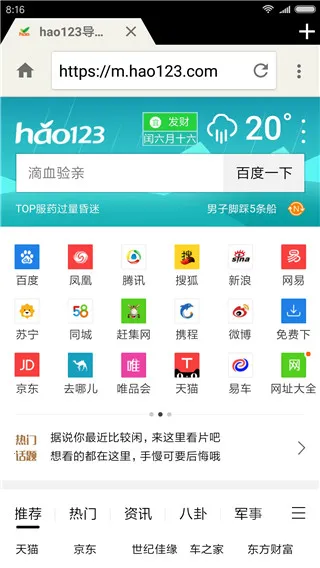 ��������������ֻ���v2.3.0 �ٷ������ͼ
