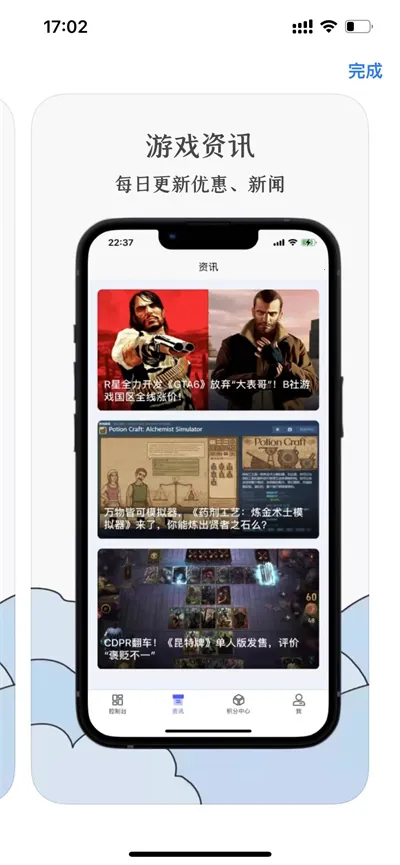 蒸汽工具箱(Steam游戏辅助) 蒸汽工具箱(Steam游戏辅助)