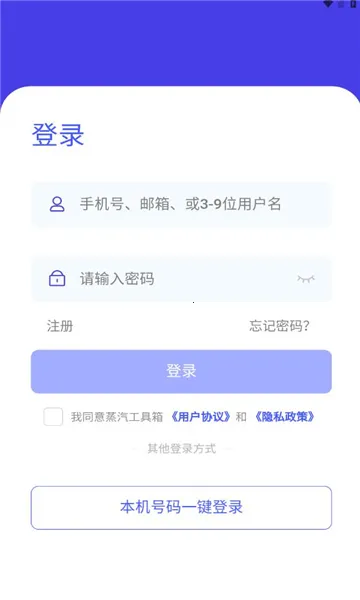 ����������(Steam��Ϸ����)v1.6.1 �ֻ����ͼ