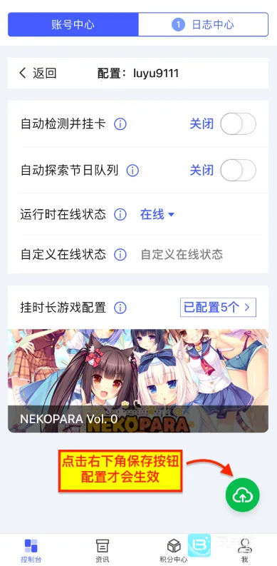 蒸汽工具箱(Steam游戏辅助) 蒸汽工具箱(Steam游戏辅助)