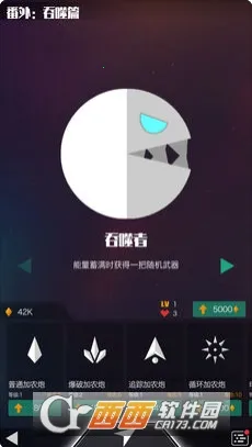 �ǼʳԻ�2026���°汾v1.0.0 ��Ѱ��ͼ