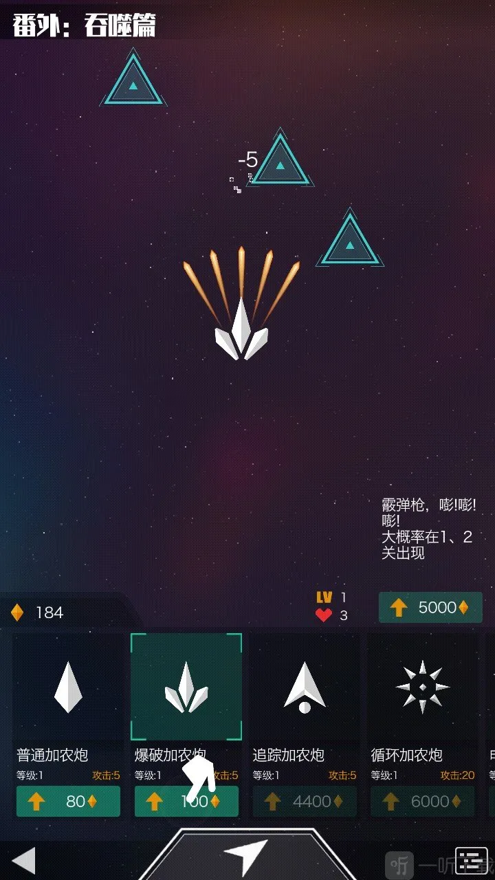 星际吃货2026最新版本 星际吃货2026最新版本