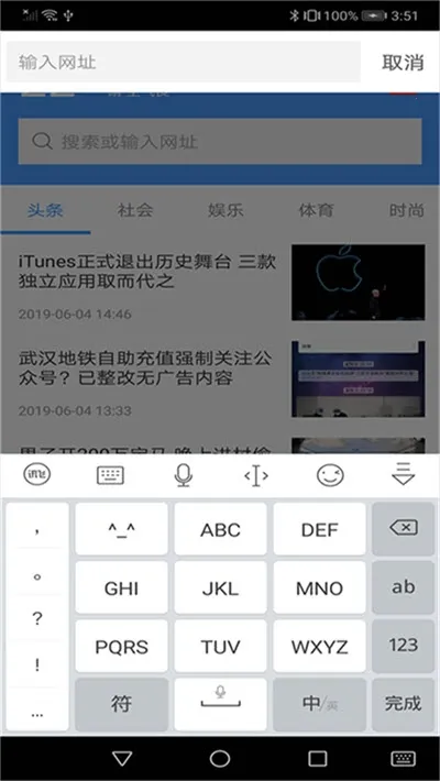 蜜柚浏览器2026官方最新版本 蜜柚浏览器2026官方最新版本