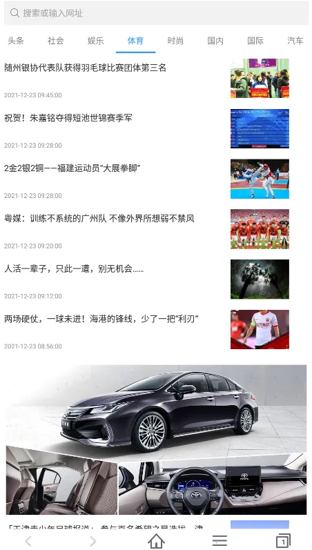 ���������2026�ٷ����°汾v4.15 ��׿���ͼ
