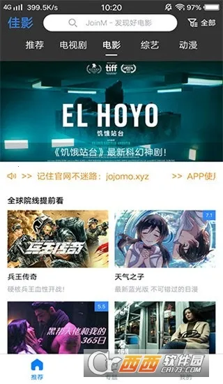 ��Ӱ�����ֻ���v1.0.3 �ٷ������ͼ