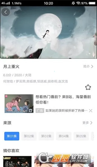 ��Ӱ�����ֻ���v1.0.3 �ٷ������ͼ