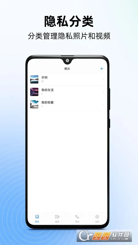 ��˽ר��2026���°汾v2.1.7 ��׿���ͼ