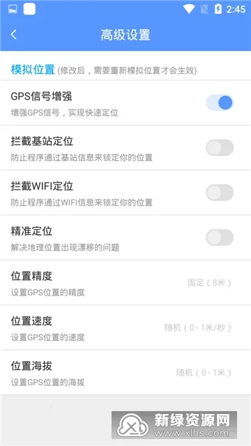 隐私专家2026最新版本 隐私专家2026最新版本