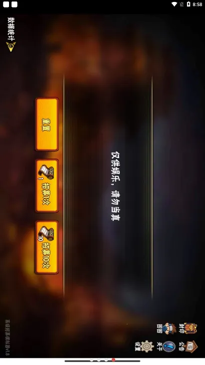 ��Ӱ���߳鿨ģ����(��Ӱ�鿨ģ�⹤��)v1.8 �ֻ����ͼ