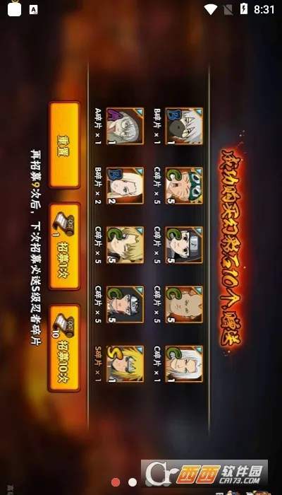 ��Ӱ���߳鿨ģ����(��Ӱ�鿨ģ�⹤��)v1.8 �ֻ����ͼ