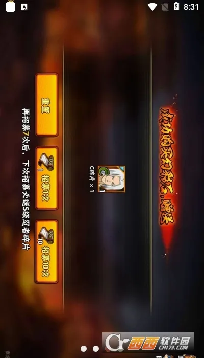 ��Ӱ���߳鿨ģ����(��Ӱ�鿨ģ�⹤��)v1.8 �ֻ����ͼ