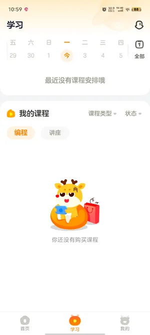 编程科普工坊(编程学习平台) 编程科普工坊(编程学习平台)